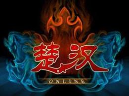 楚汉争霸ol手游