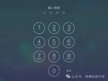 ipad万能密码