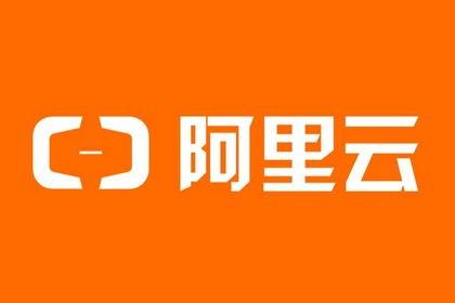 阿里云镜像网站