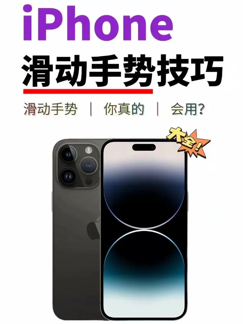 苹果手机滑动一顿一顿的怎么解决截图