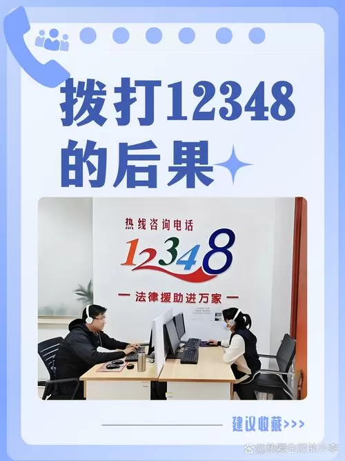 给别人打电话有广告怎么回事