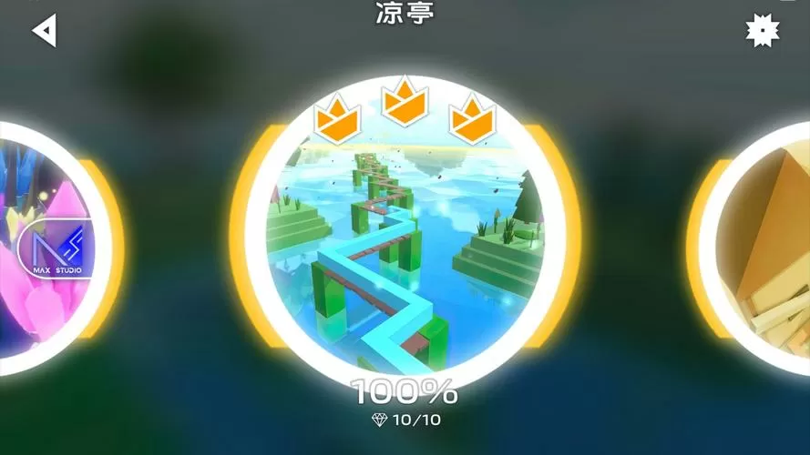 跳舞的线DLFC南极洲下载