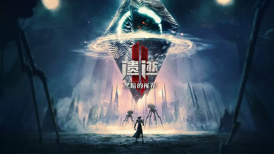 遗迹2游戏场次离线切换不了