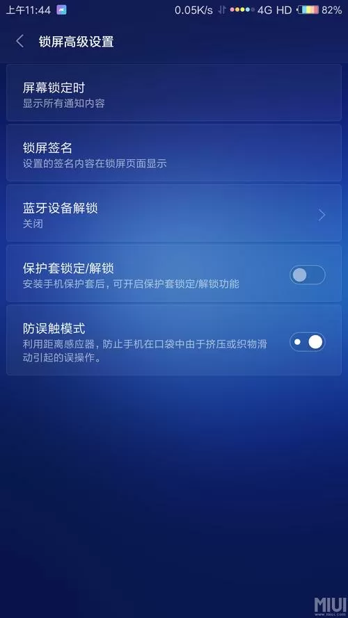 vivo手机防误触在哪里关闭