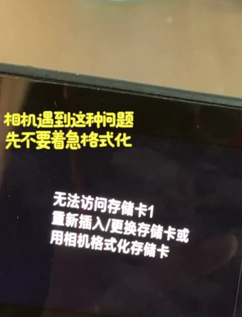 sd卡相机可以读取但是电脑读取不了