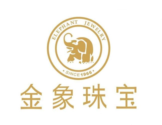 金象实业有限公司缩略图
