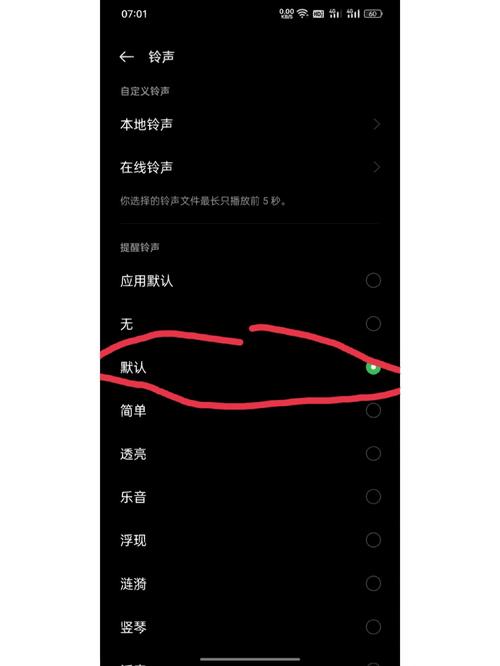 oppo来微信怎么没有提示音了