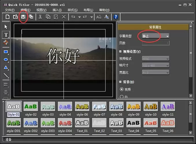 edius教程我要自学网