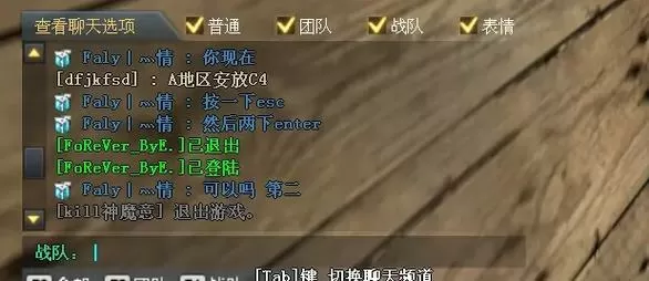 cf排位一点开始就退怎么办