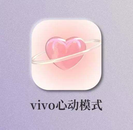 vivo自定义息屏
