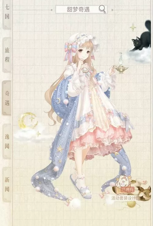 奇迹暖暖破解版下载无限金币钻