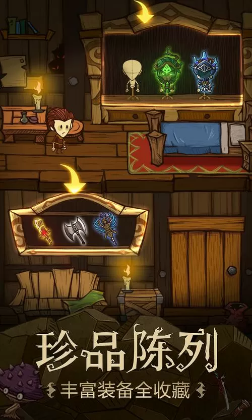 贪婪洞窟h5旧版本下载