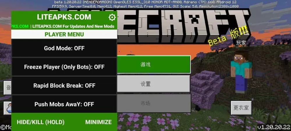 我的世界国际版内置菜单下载
