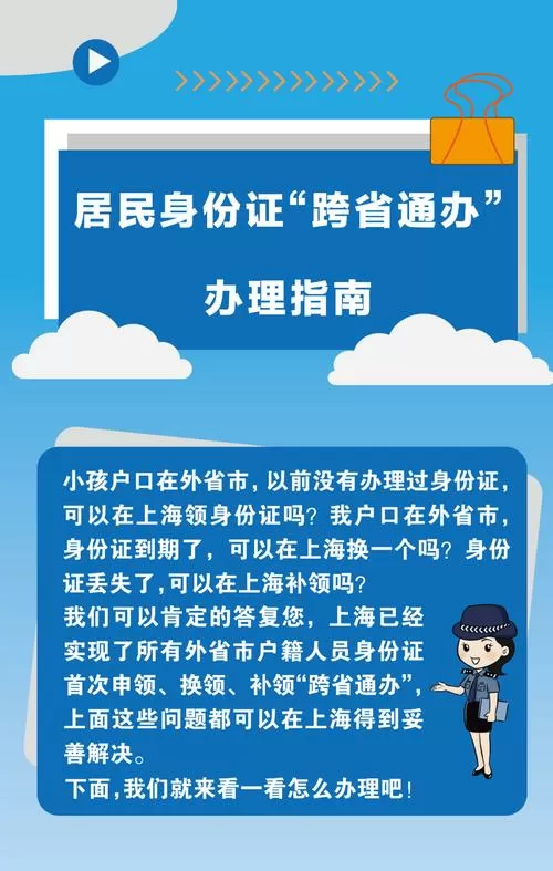 没有身份证实名认证怎么办