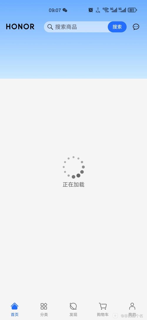 荣耀手机显示无法访问移动网络