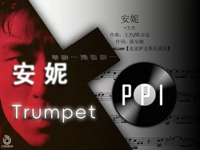 安妮mp3免费下载