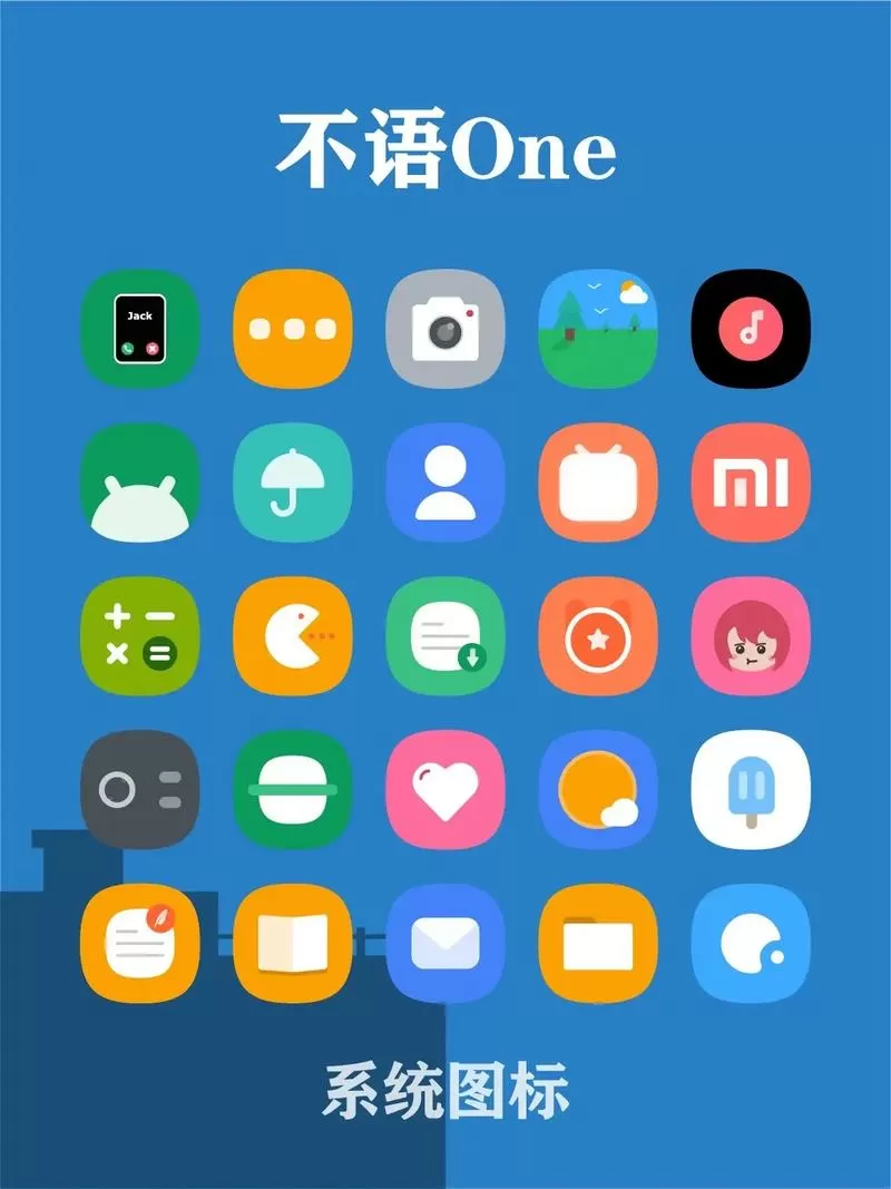 小米主题商店没有付费主题了