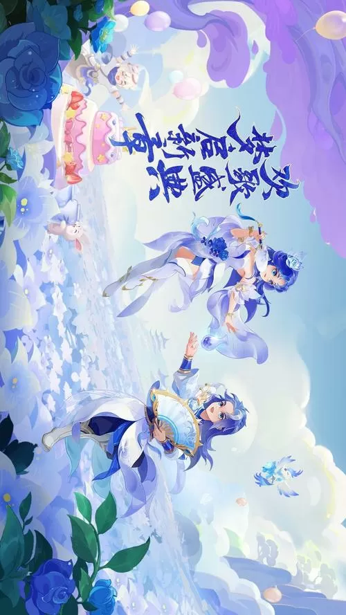 逍遥情缘答题器