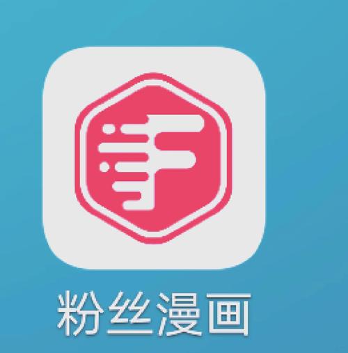 聚合漫画屋无广告的软件截图