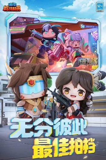 迷你枪战精英先遣服登录完以后那个资格激活码是什么