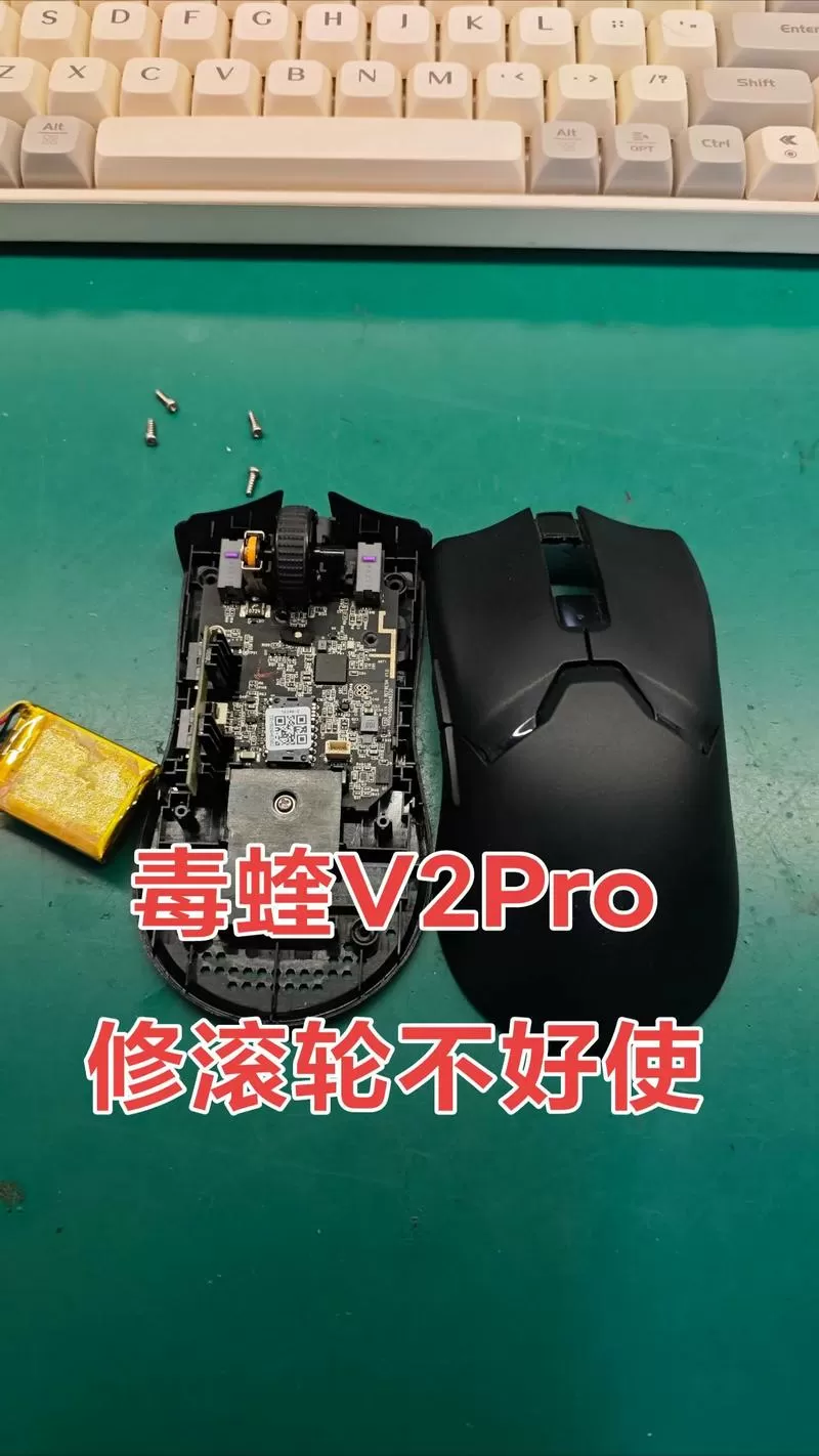雷蛇鼠标怎么拆开