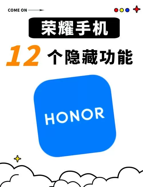 荣耀手机屏幕出现语音播报怎么关闭
