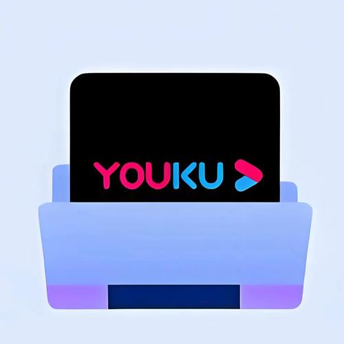 优酷歌曲下载