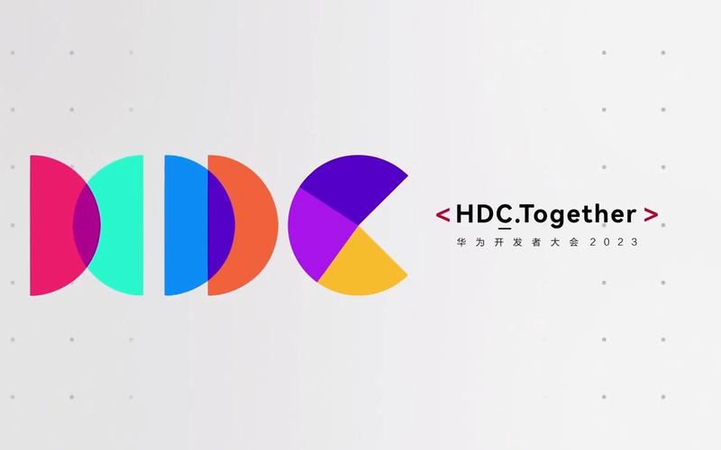 HDC是什么功能