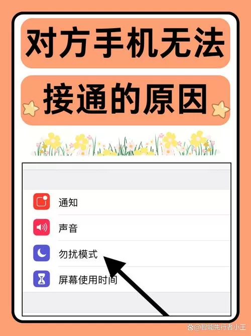 小米手机来电未接不显示怎么回事