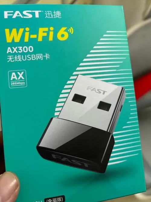 迅捷无线网卡安装教程