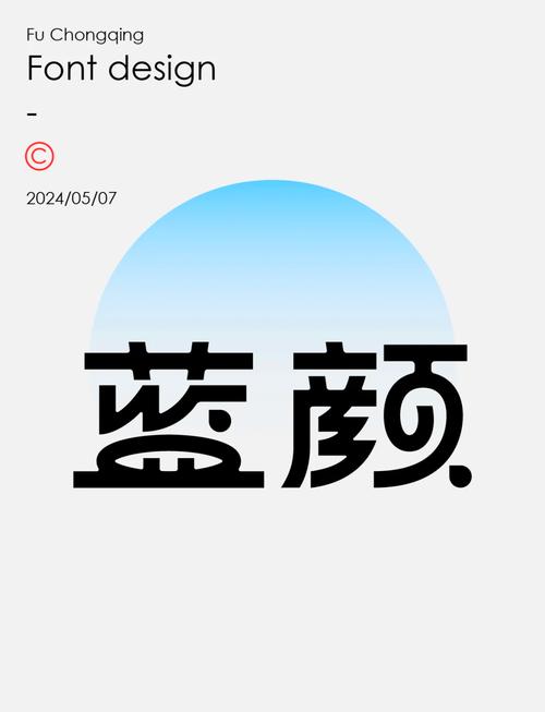 蓝颜tv的更新日志