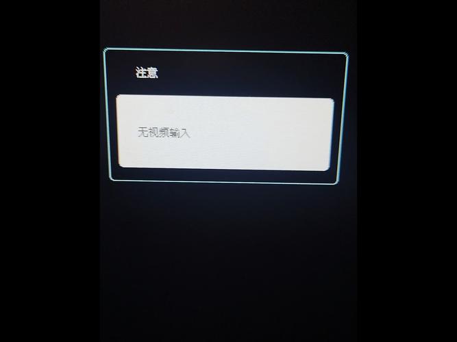 电脑睡眠模式后黑屏唤不醒