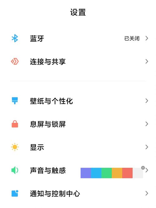 红米手机按键音怎么关闭截图