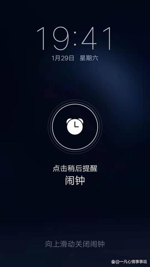 手机开省电模式闹钟会响吗为什么