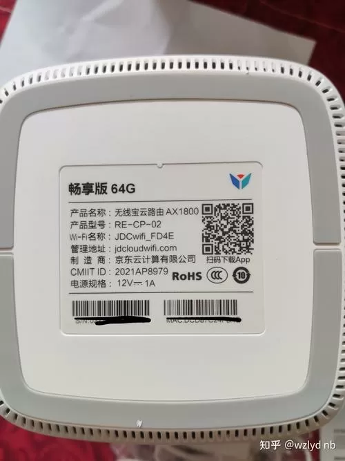 京东云无线宝恢复出厂设置