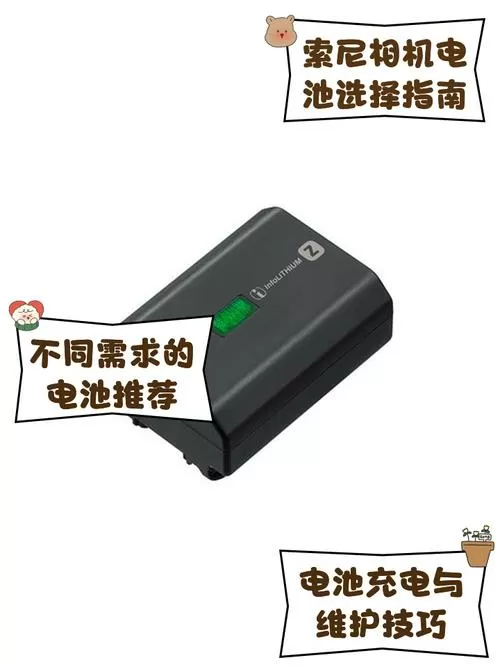 相机电池放了十年还能用吗