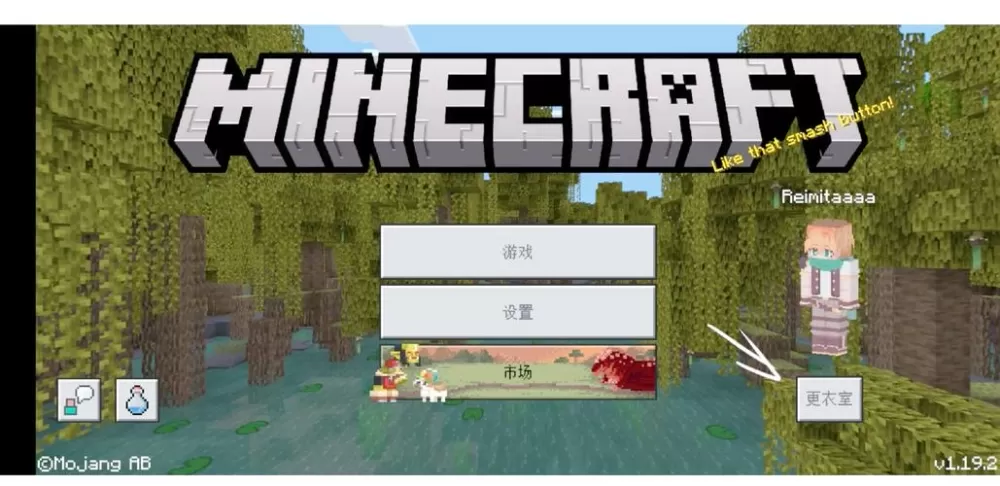电脑版mc怎么装模组