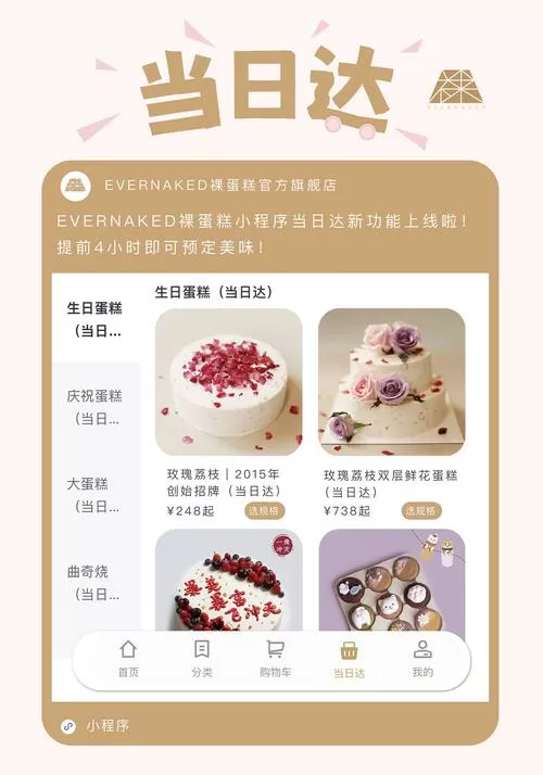 appcake最新版