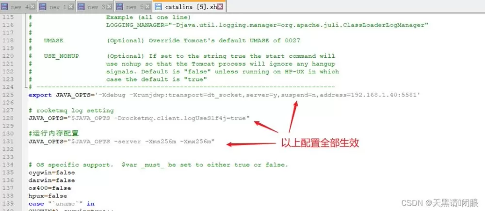 tomcat内存最大可以设置多少
