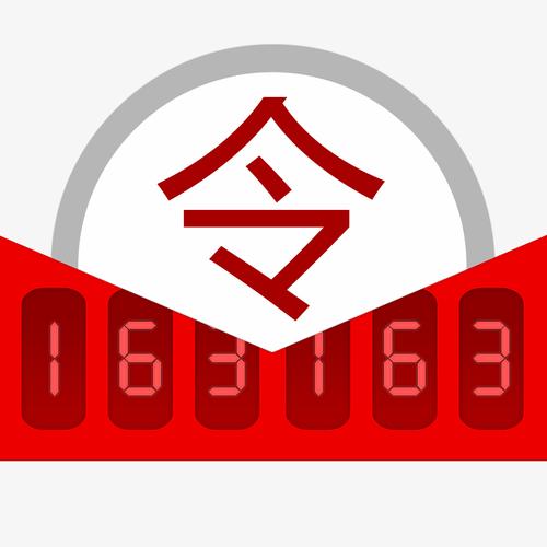 手机将军令绑定20个号