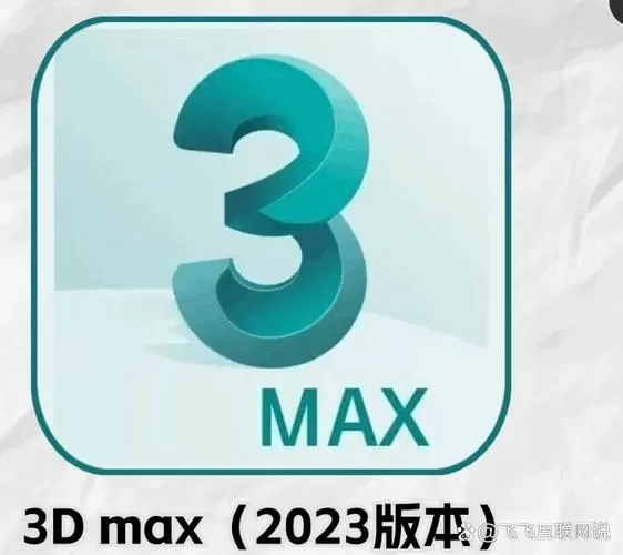 3dmax成品视频资源