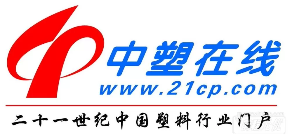 浙江中塑在线股份有限公司