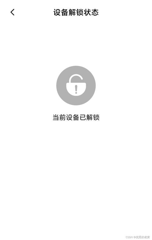 秒解小米bl锁 无需等待时间
