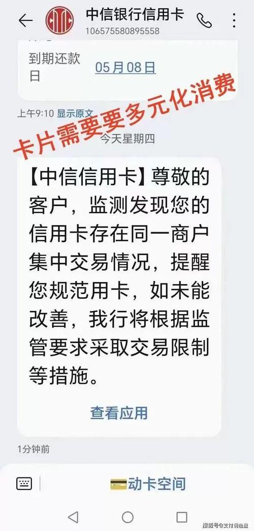 注销电子银行还能转账吗
