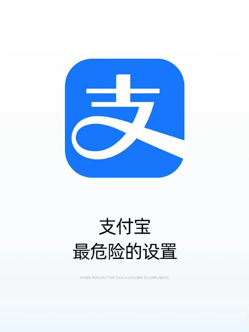 快捷支付需要关闭吗
