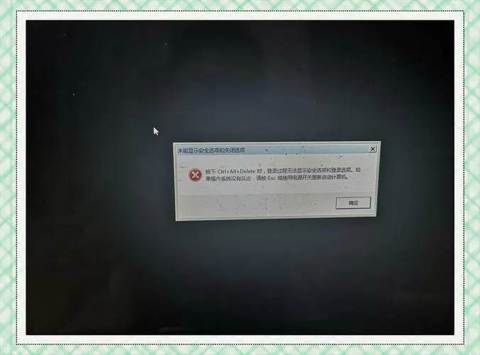 电脑黑屏一按鼠标嘟嘟嘟响