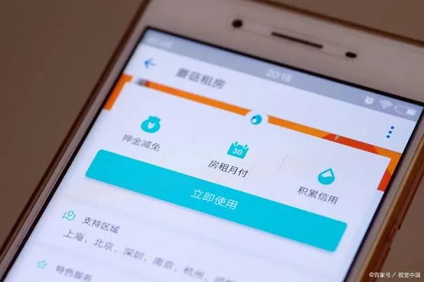 步步高怎么开通权限
