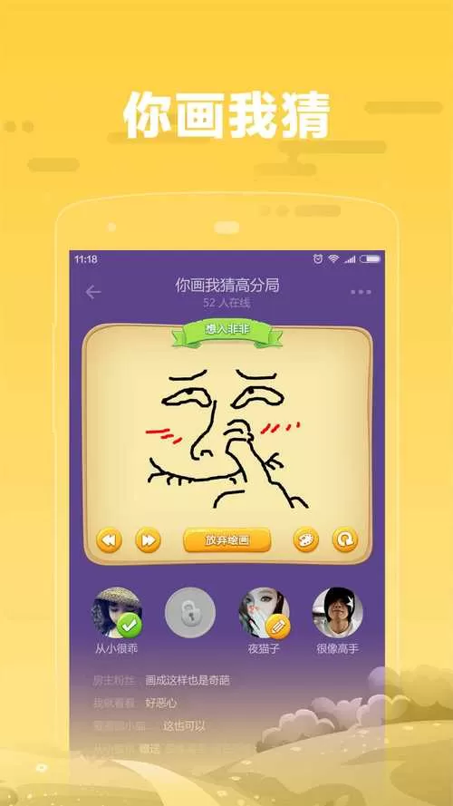 糖糖语音ID怎么弄