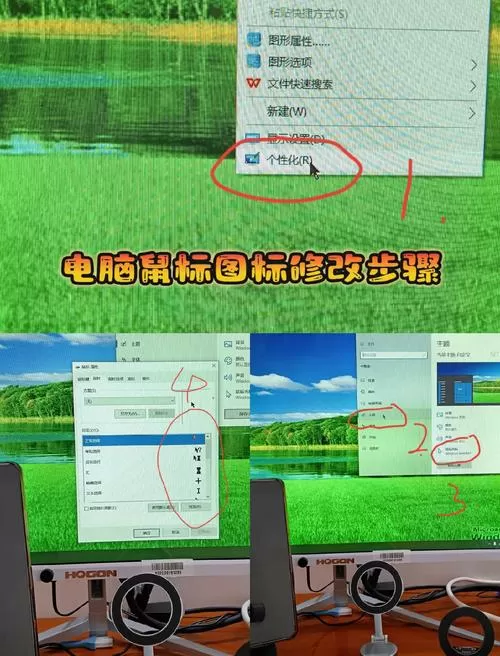 网易云游戏鼠标右键设置方法
