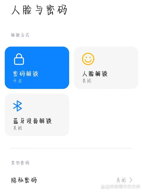 小米手机指纹设置没了